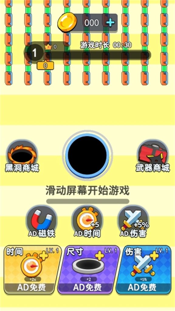 黑暗吞噬王 黑暗吞噬王