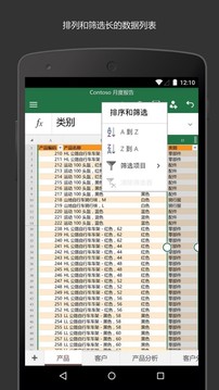 microsoft excel