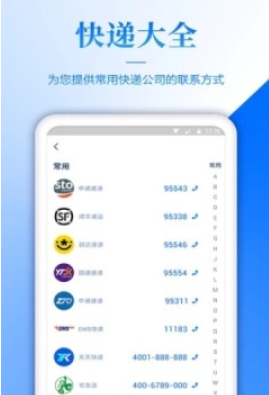 正规快递单录入平台