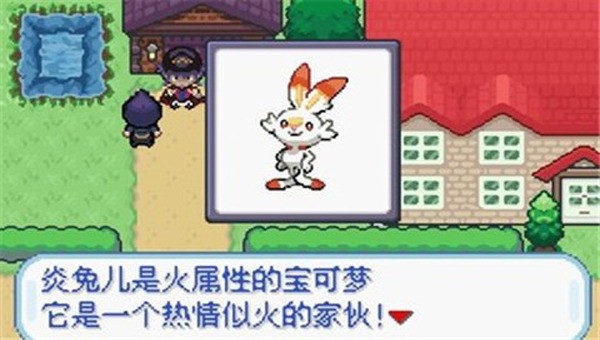 口 袋 妖 怪 传 说 绿 宝 石 随 机 版 口 袋 妖 怪 传 说 绿 宝 石 随 机 版