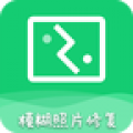AI模糊照修复 v3.1.1