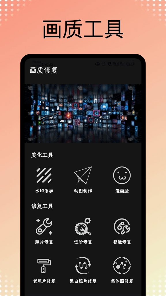 pubg国际服3.9版本最新版