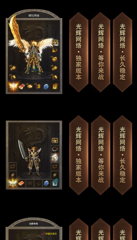 光辉76微变版 光辉76微变版