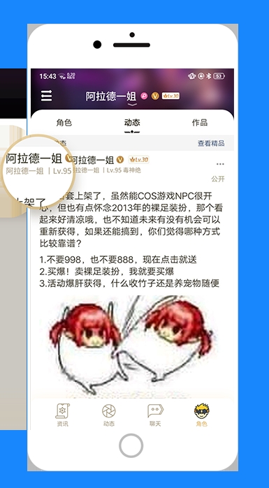 dnf助手