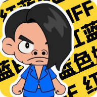 蓝色妖姬盒 v1.0.0