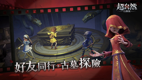 超自然行动组安装入口手机版