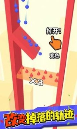 球球魔法门 球球魔法门