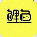 鲤鱼游戏 v0.0.5