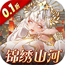 女神危机 1.2