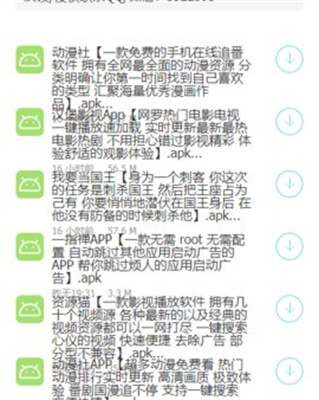 木子软件库