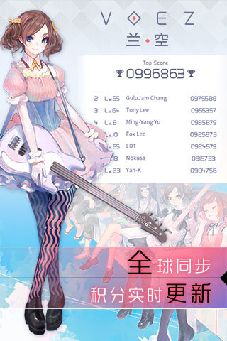 兰空