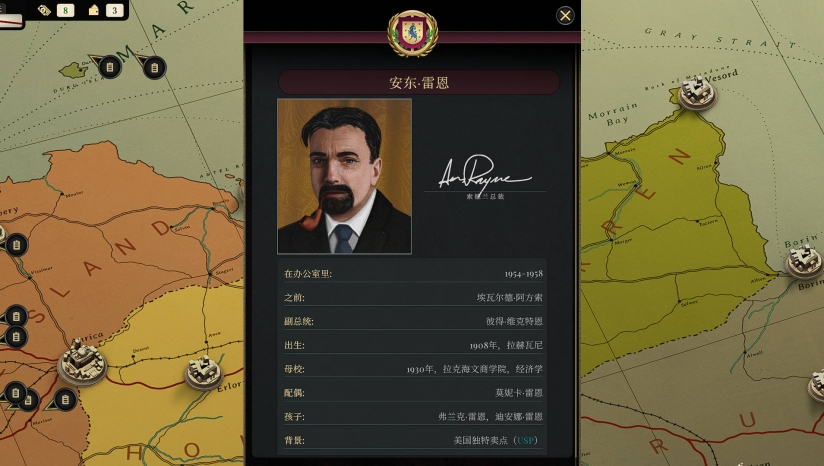 Suzerain汉化补丁