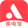 换电宝 v1.0.0