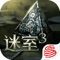 迷室3 1.0.0