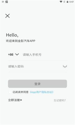 金彭汽车 金彭汽车