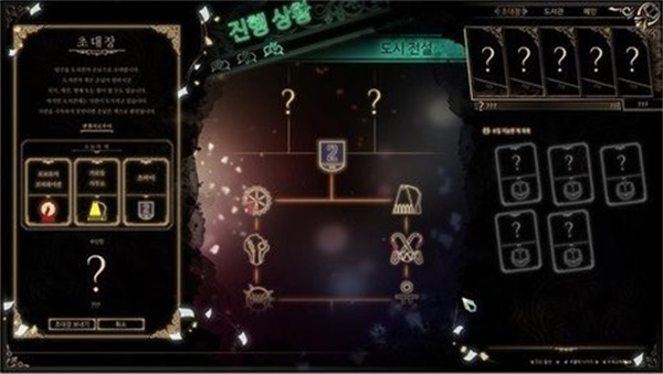 废墟图书馆下载手机版