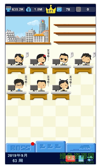 我要做游戏 我要做游戏