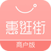 惠逛街 1.8