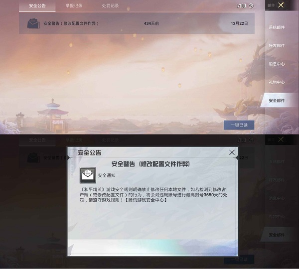 比例助手 比例助手