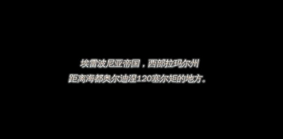 英雄传说闪之轨迹3汉化补丁