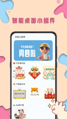 kiki主题壁纸