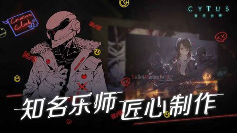 音乐世界 音乐世界