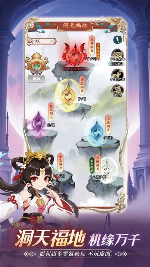 逆刃 逆刃