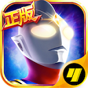 奥特曼英雄归来九游版最新 2.0.4