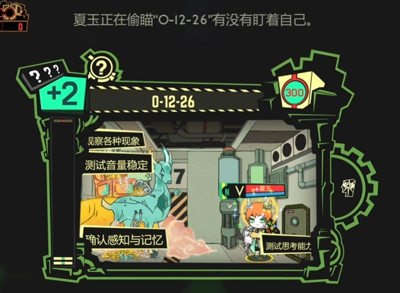 脑叶公司怪物管理模拟孔明流光青玉獬MOD