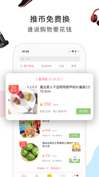 萌推