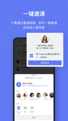 fanbox正版官方最新版2026 fanbox正版官方最新版2026