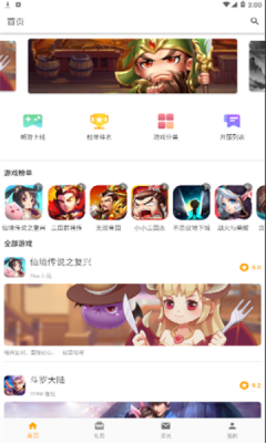 galgame柚子社手游官方正版手机下载 galgame柚子社手游官方正版手机下载