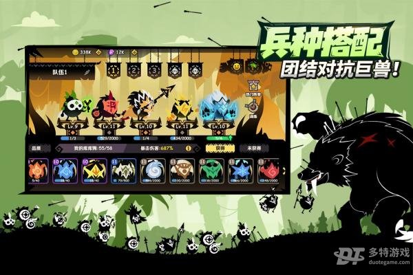疯狂的库库姆