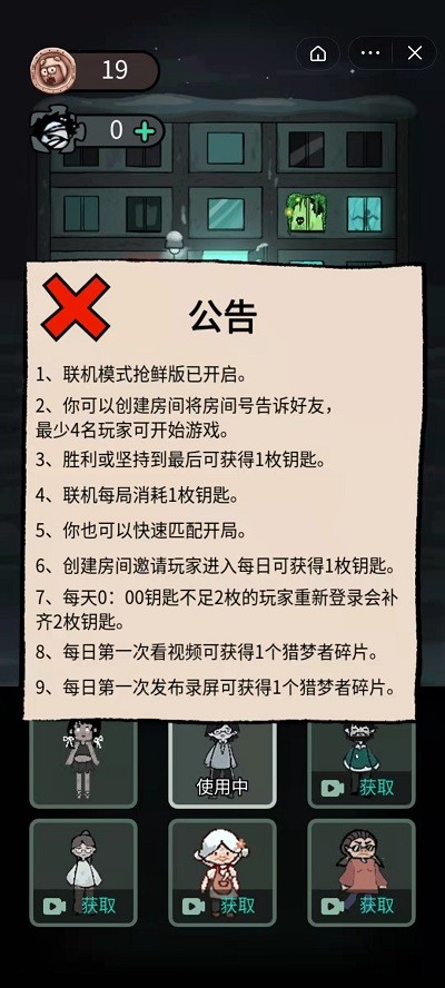 躺平发育 躺平发育