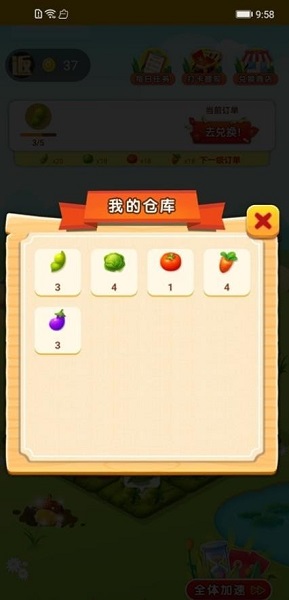 富豪农场主 富豪农场主