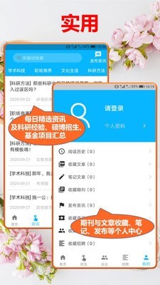 文汇 文汇