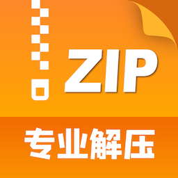 zip解压缩管理 1.6.1