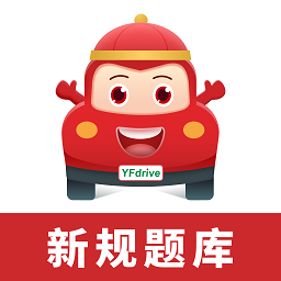 远方学车 5.02.92