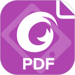 福昕PDF编辑器 4.7.33112
