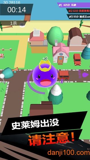 史莱姆大作战 史莱姆大作战