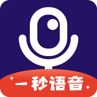 一秒语音包 v4.2.3