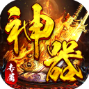 神仙online 1.0.0