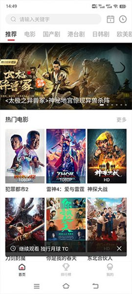 使用教程配图3