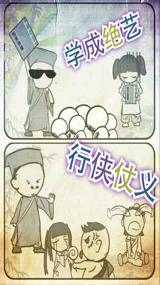 厉害了我的娃 厉害了我的娃