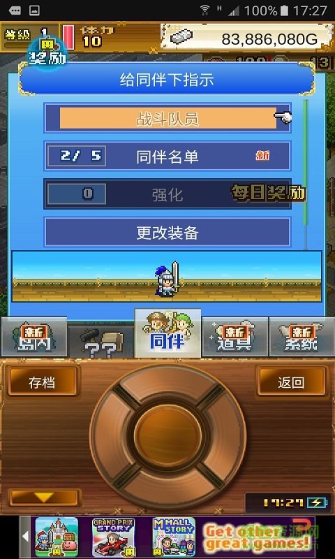 大海贼探险物语不减反增安卓最新版