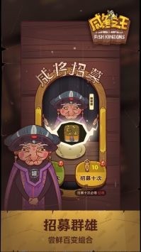 咸鱼之王 咸鱼之王