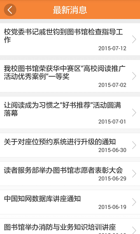 大图书馆的牧羊人汉化 大图书馆的牧羊人汉化