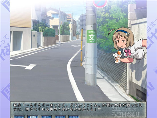 卡在墙壁上的人免费版