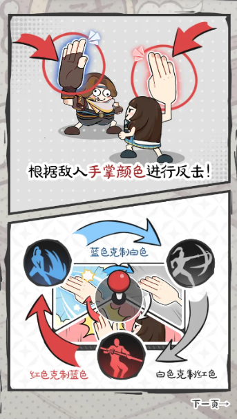 别逼胡桃出手 别逼胡桃出手