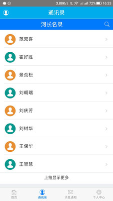 7399游戏盒